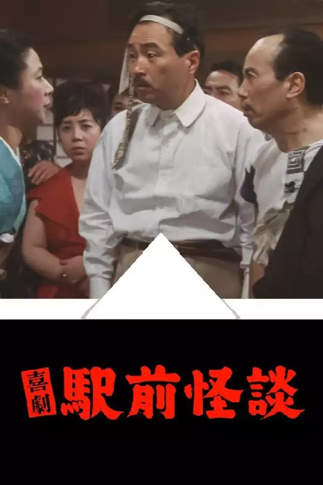 movie vertical poster fallback