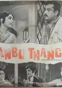 Anbu Thangai