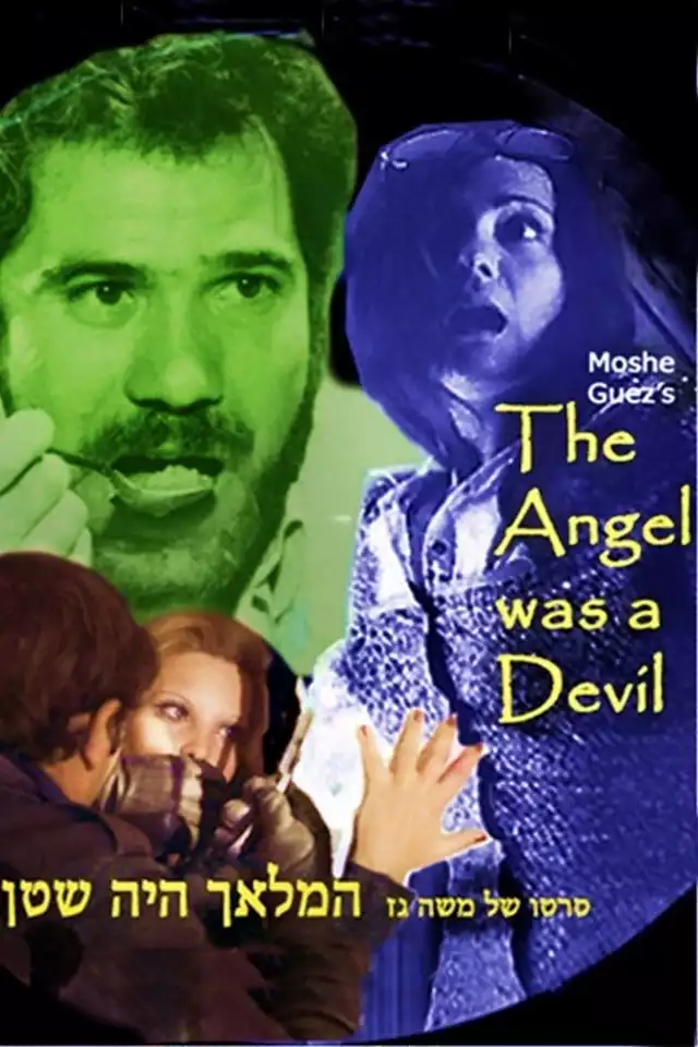movie vertical poster fallback