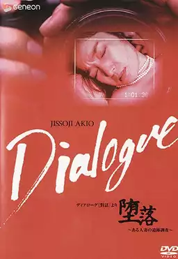 Dialogue