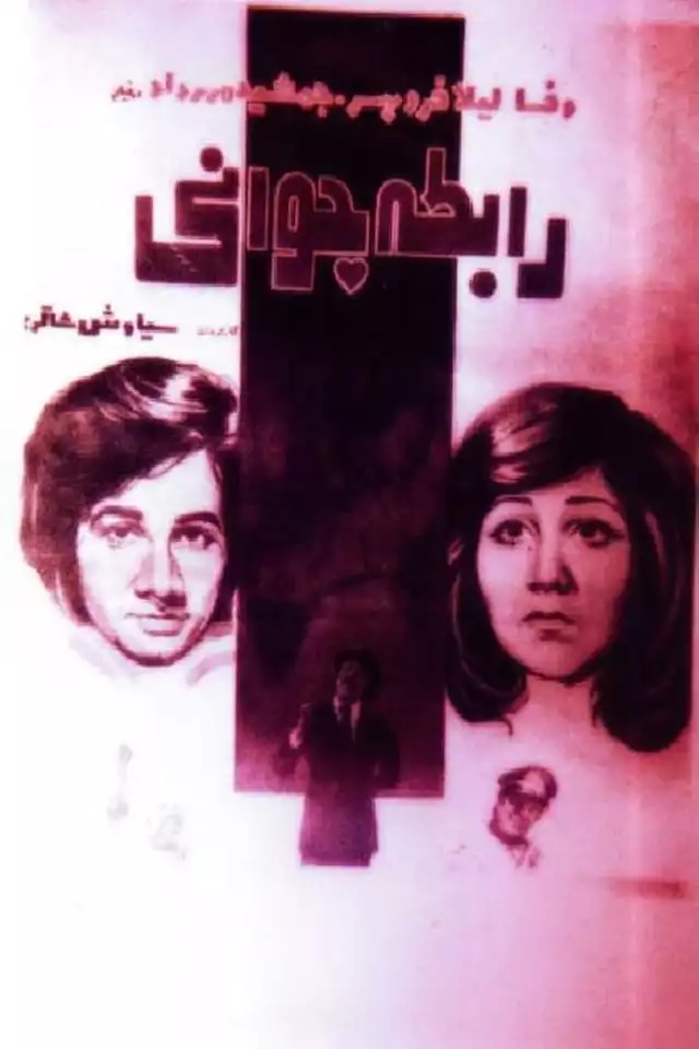 movie vertical poster fallback