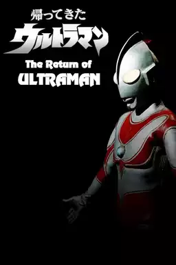 The Return of Ultraman