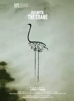 Fly With the Crane