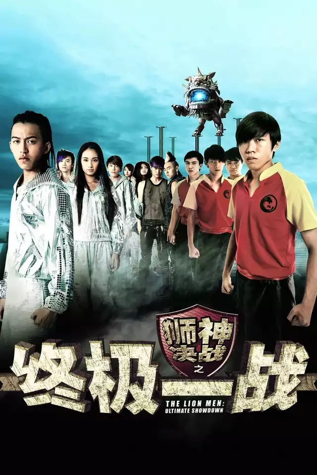 movie vertical poster fallback