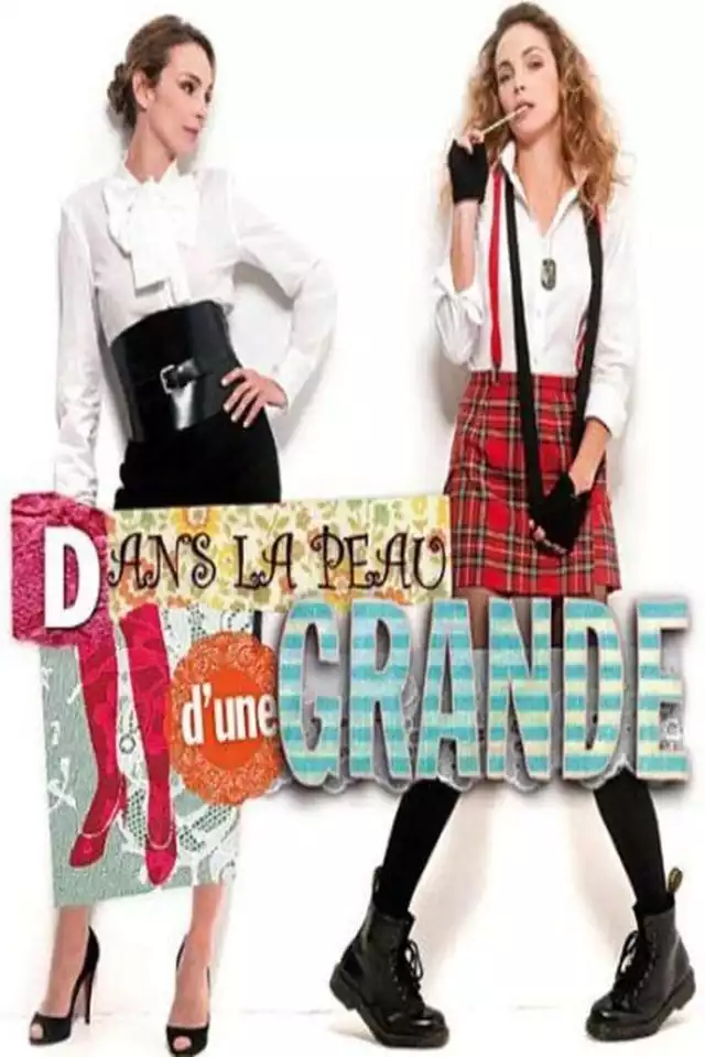 movie vertical poster fallback