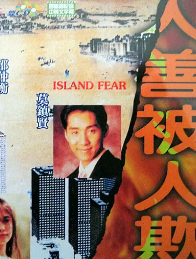 movie vertical poster fallback