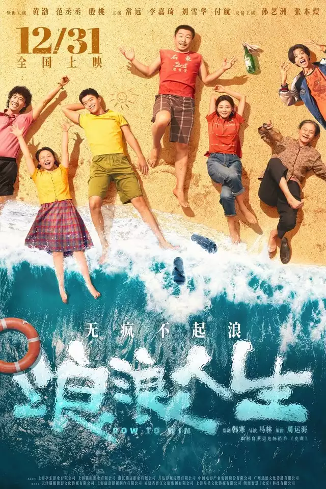 movie vertical poster fallback