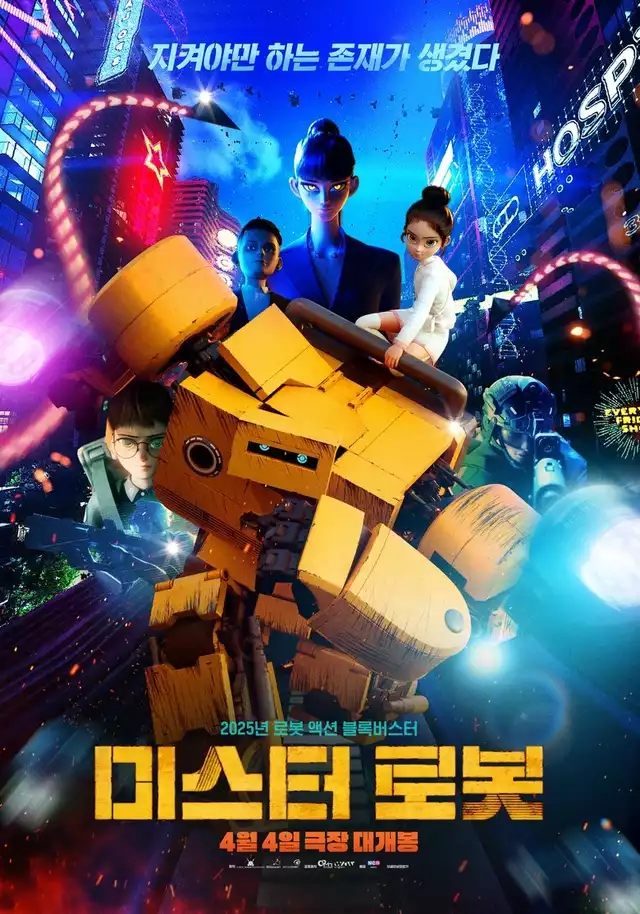 movie vertical poster fallback