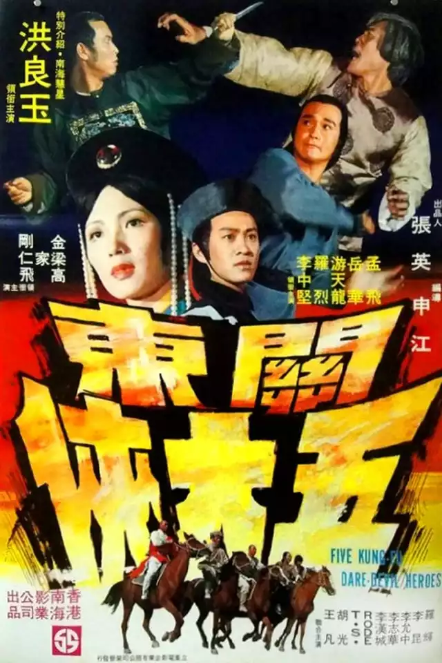 movie vertical poster fallback
