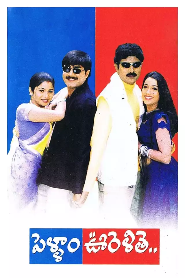 movie vertical poster fallback