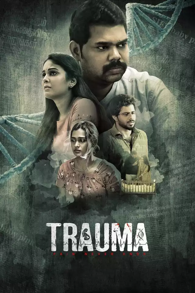 movie vertical poster fallback