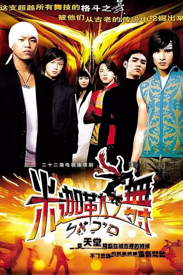 movie vertical poster fallback