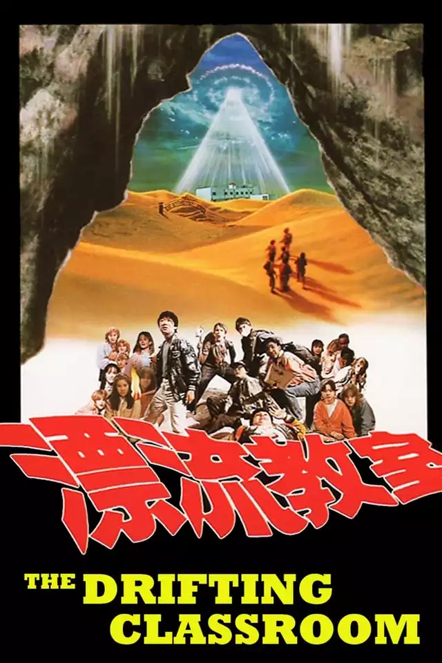 movie vertical poster fallback