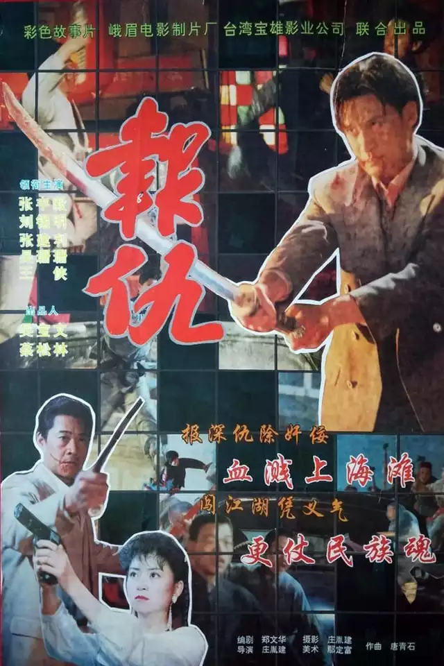 movie vertical poster fallback