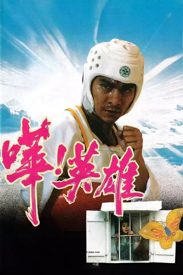 movie vertical poster fallback