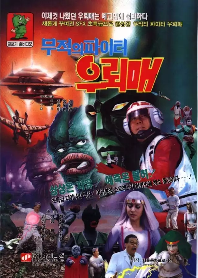 movie vertical poster fallback