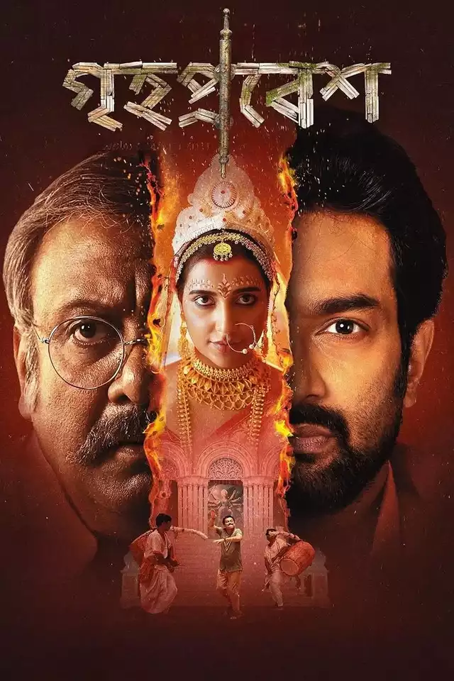 movie vertical poster fallback