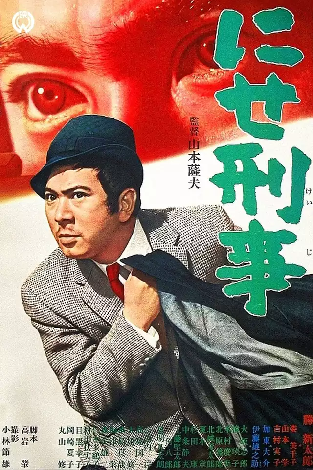 movie vertical poster fallback