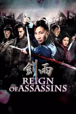 Reign of Assassins