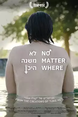 No Matter Where