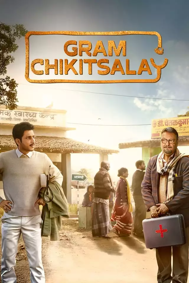 movie vertical poster fallback