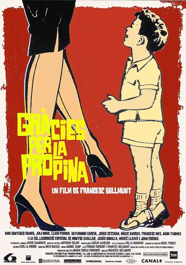 movie vertical poster fallback