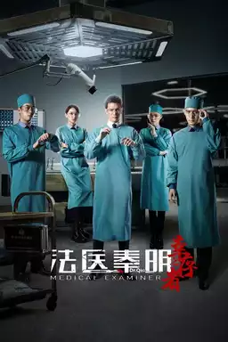 Medical Examiner Dr. Qin: The Survivor