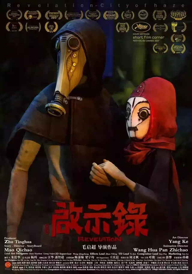 movie vertical poster fallback