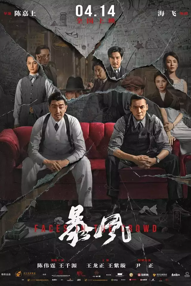 movie vertical poster fallback