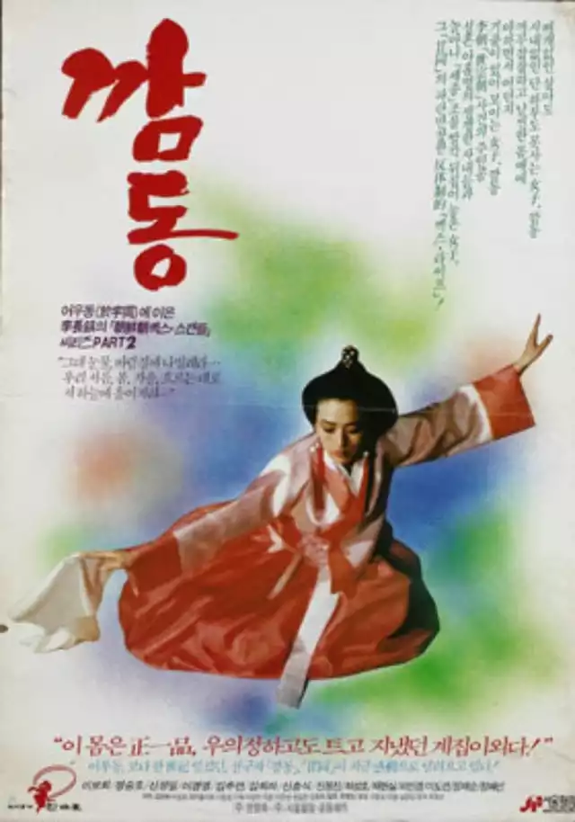 movie vertical poster fallback