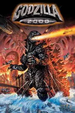 Godzilla 2000: Millennium