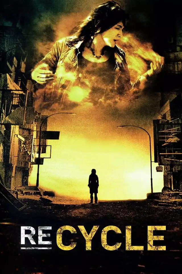 movie vertical poster fallback