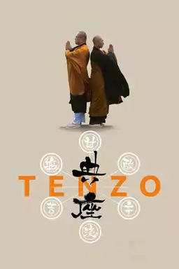 Tenzo