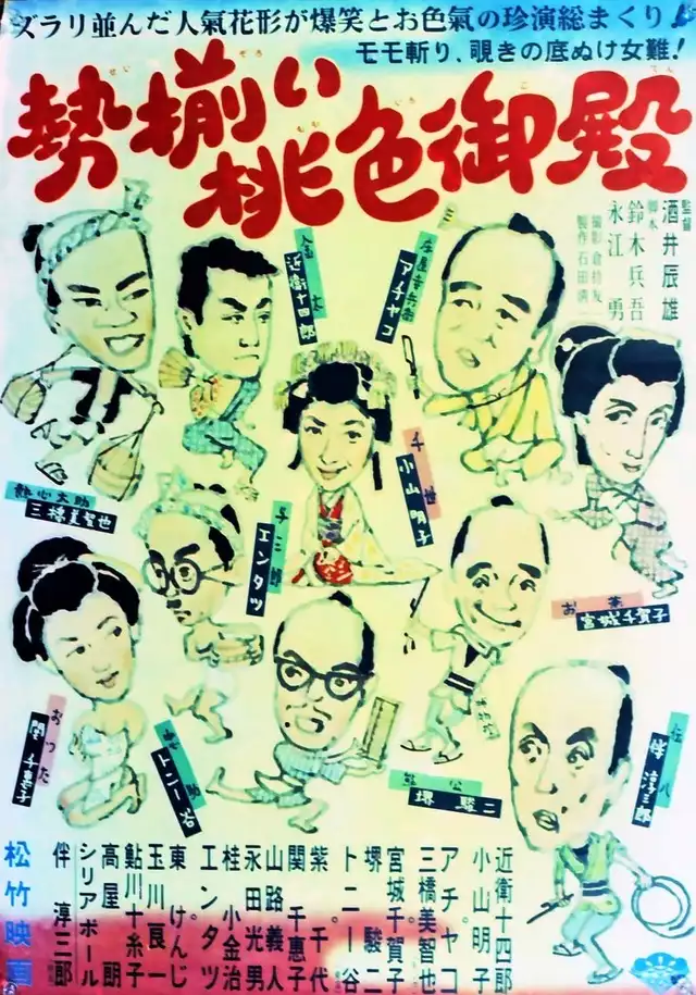 movie vertical poster fallback