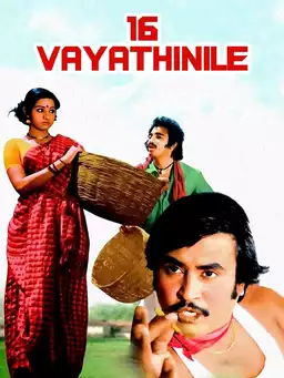 16 Vayathinile