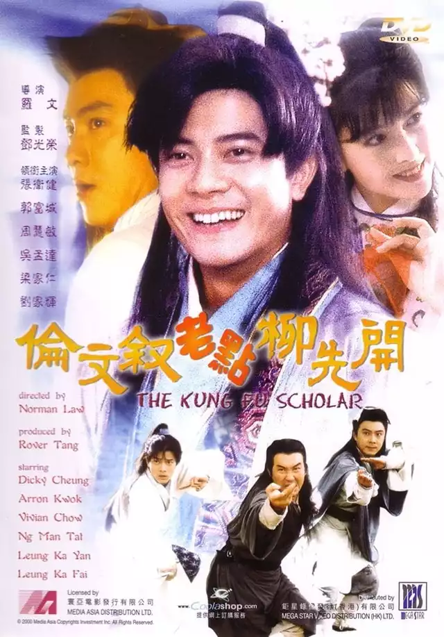 movie vertical poster fallback