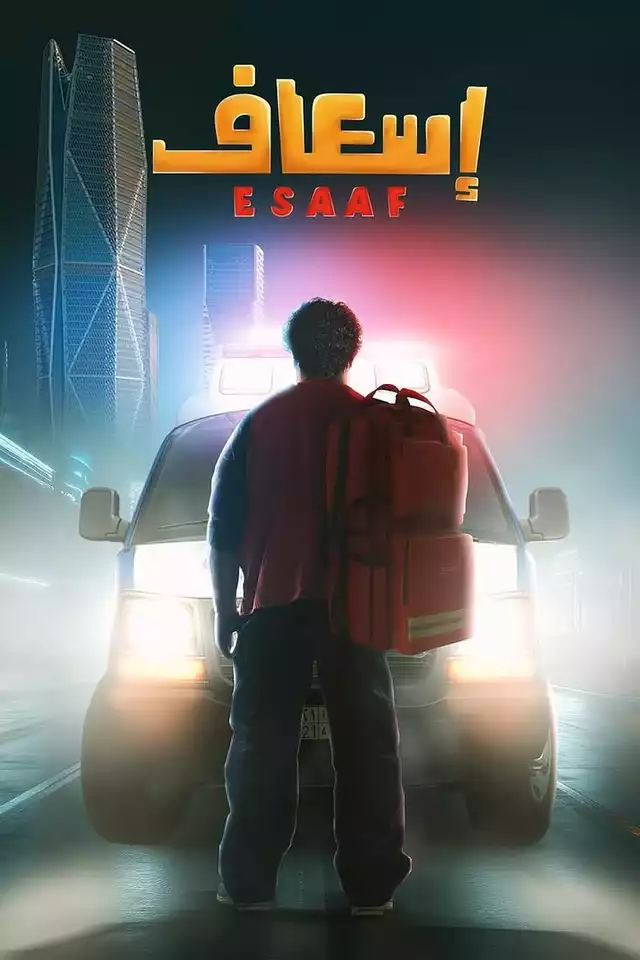 movie vertical poster fallback