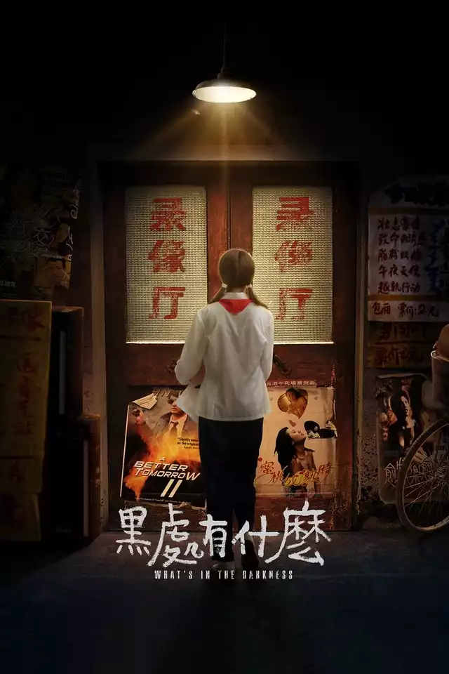 movie vertical poster fallback