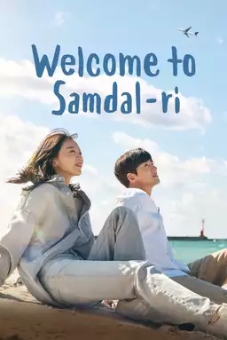 Welcome to Samdal-ri