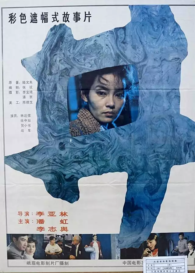 movie vertical poster fallback