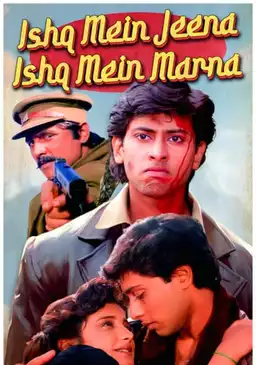 Ishq Mein Jeena Ishq Mein Marna