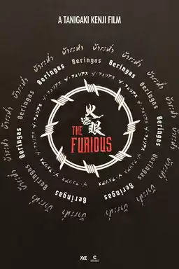 The Furious