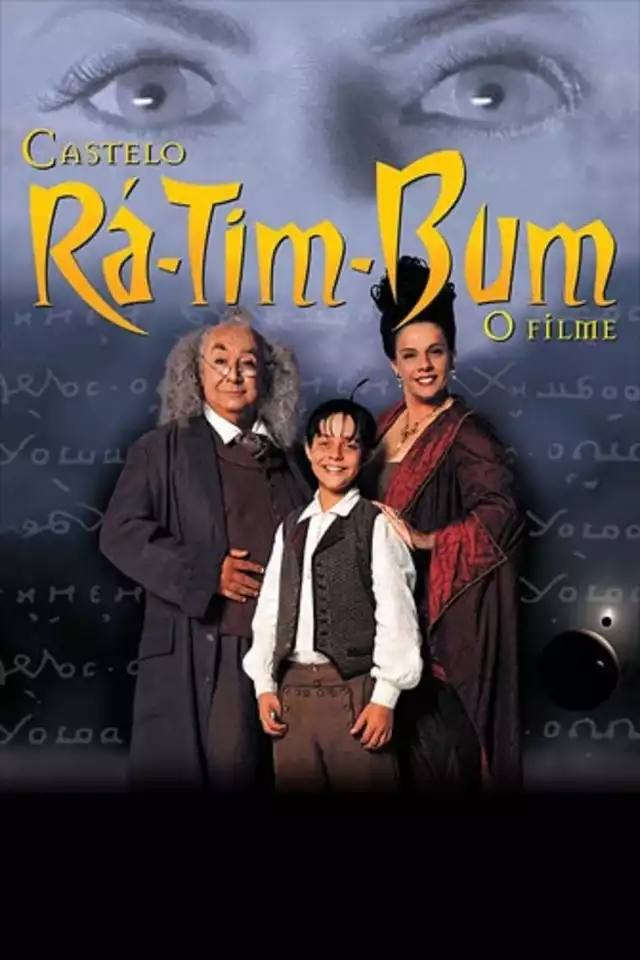 movie vertical poster fallback