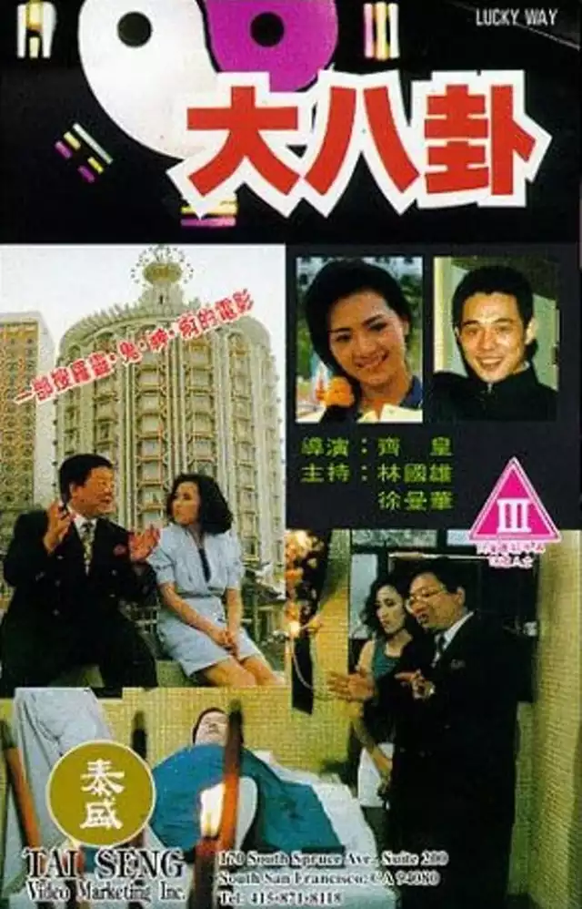 movie vertical poster fallback