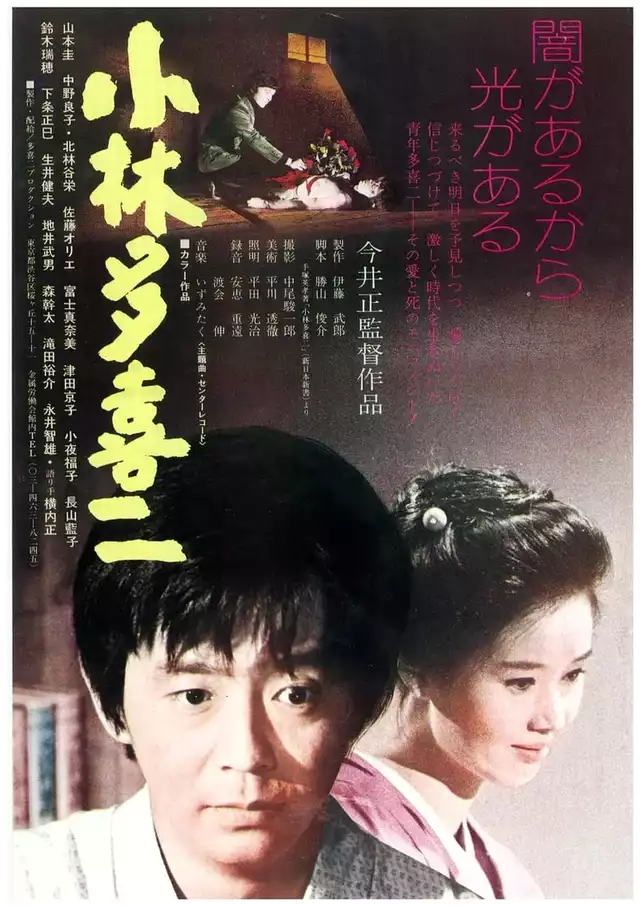 movie vertical poster fallback