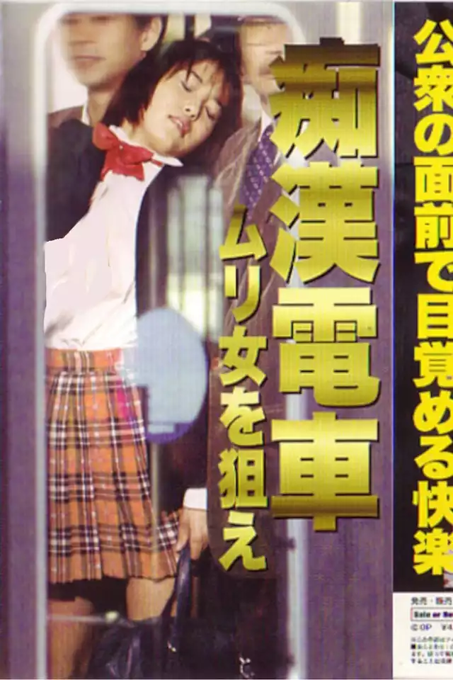 movie vertical poster fallback