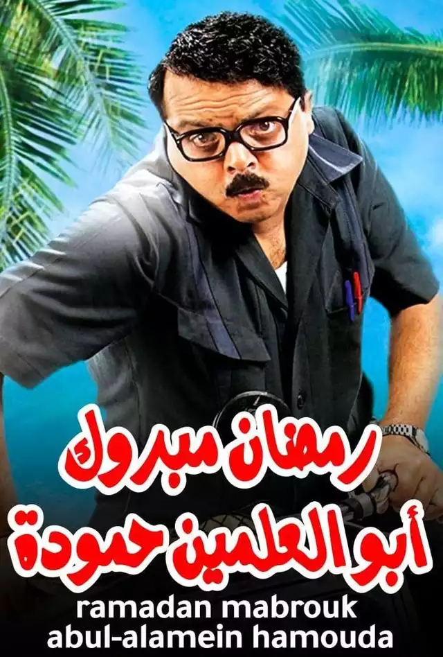 movie vertical poster fallback
