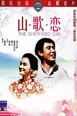 The Shepherd Girl