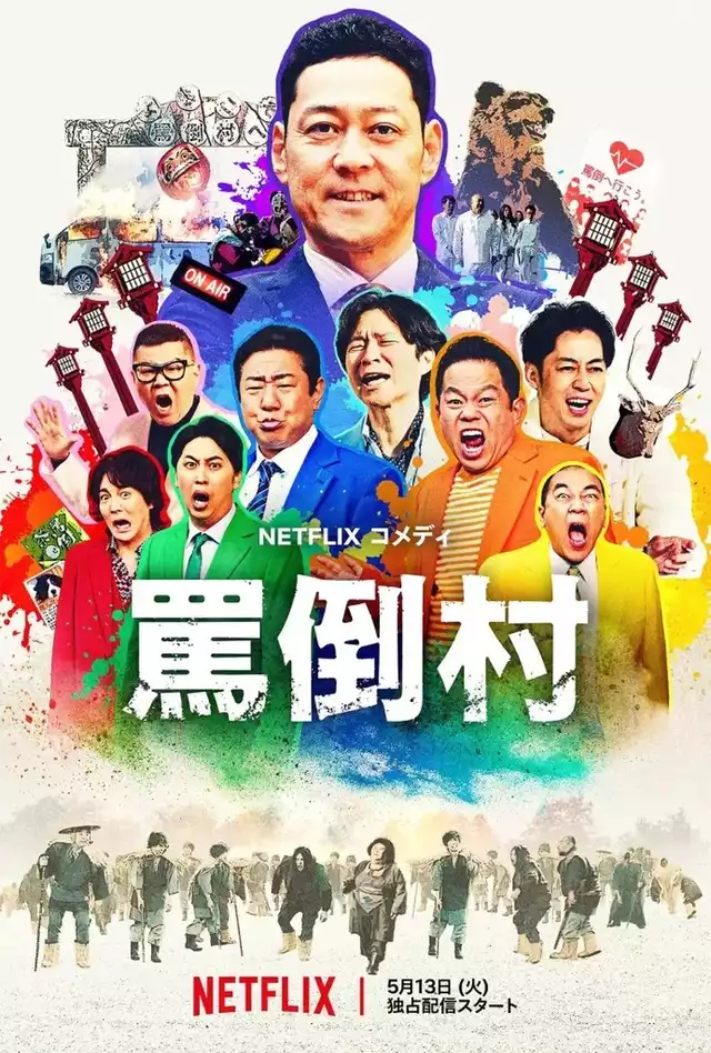 movie vertical poster fallback