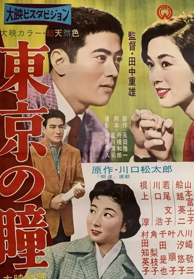 movie vertical poster fallback